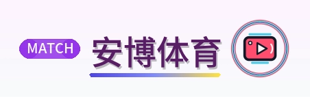 安博体育 Logo